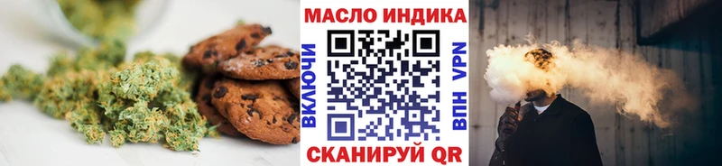 где купить наркоту ссылка на мегу рабочий сайт Печенье с ТГК конопля Вытегра