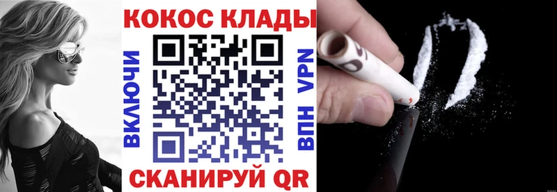 наркошоп  Вытегра  COCAIN Перу 