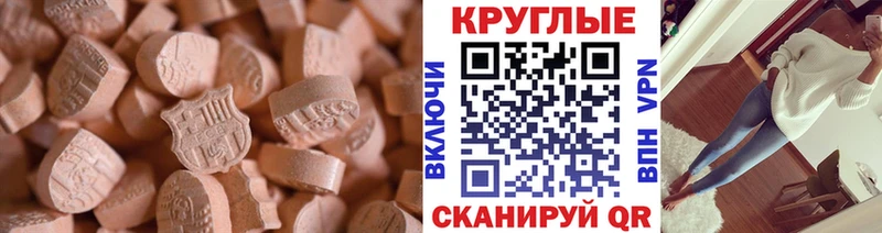 хочу   Вытегра  Ecstasy Punisher 