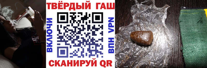 ГАШИШ Ice-O-Lator  купить наркотик  Вытегра 