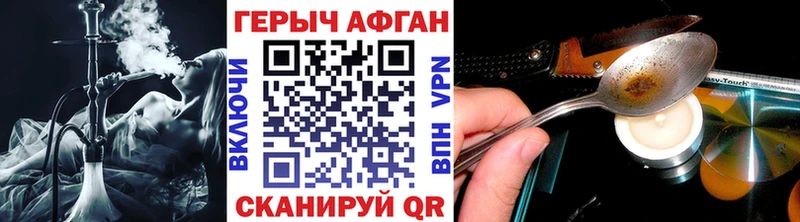 Героин Heroin  Вытегра 