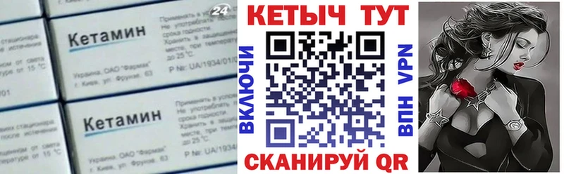 наркошоп  дарк нет формула  Кетамин ketamine  Вытегра 
