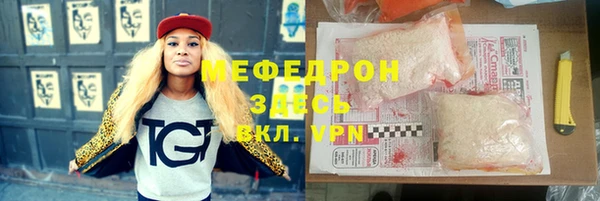 дистиллят марихуана Абинск