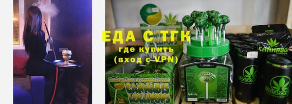 марки lsd Абаза