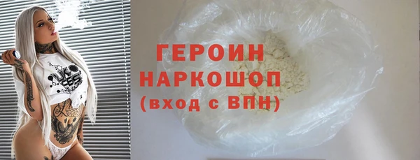 марки lsd Абаза