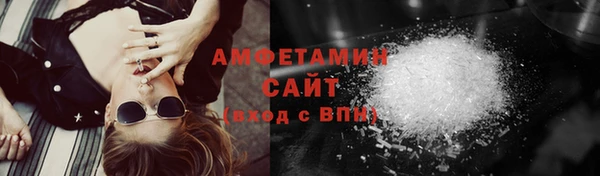 марки lsd Абаза