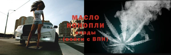 гидропоника Снежногорск