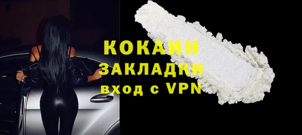 дистиллят марихуана Абинск