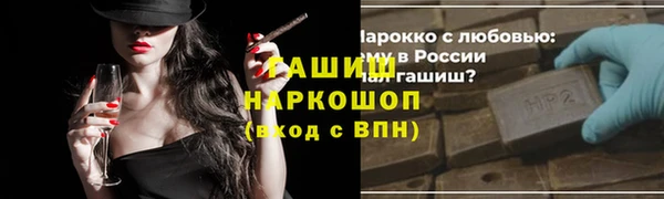 скорость mdpv Слюдянка