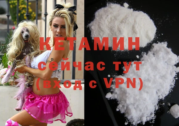 дистиллят марихуана Абинск