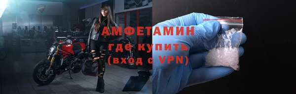 скорость mdpv Слюдянка