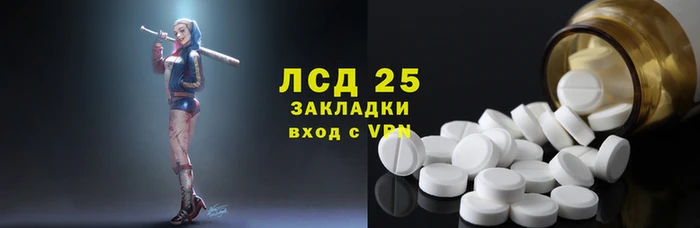 шишки Снежинск