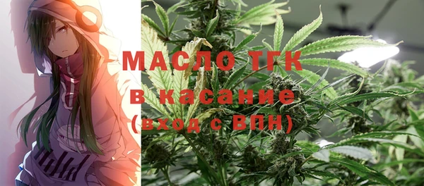 дистиллят марихуана Абинск