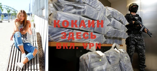 кокаин колумбия Абдулино