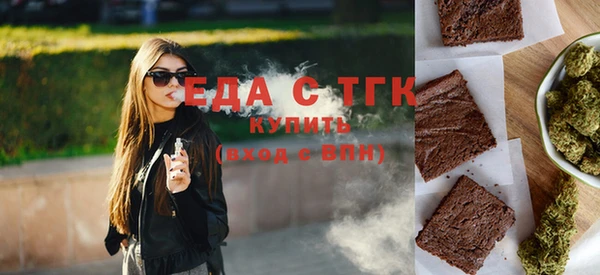 марки lsd Абаза