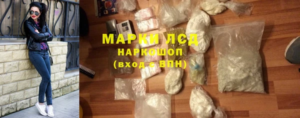 марки lsd Абаза