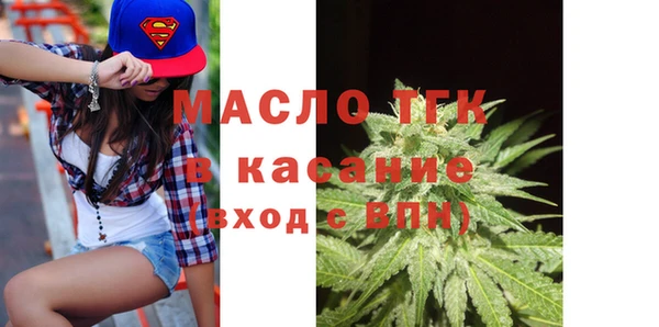дистиллят марихуана Абинск