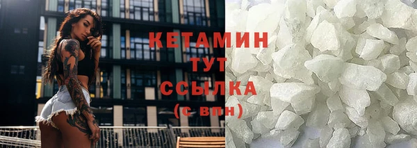дистиллят марихуана Абинск