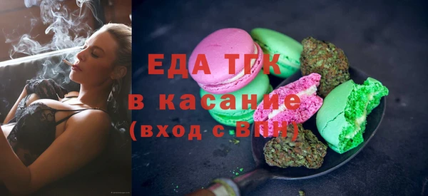 гидропоника Снежногорск