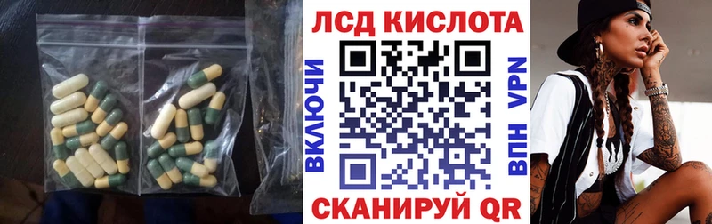 Лсд 25 экстази кислота  omg зеркало  Вытегра 