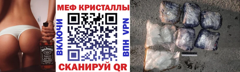 Мефедрон 4 MMC  закладки  Вытегра 