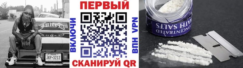 Метамфетамин кристалл  Вытегра 