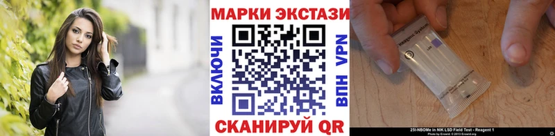 гидра сайт Вытегра Наркотические марки 1,8мг