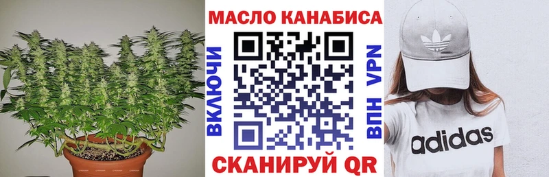 цена наркотик  Вытегра  Дистиллят ТГК жижа 