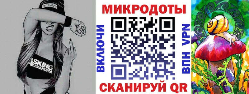 Псилоцибиновые грибы ЛСД  Вытегра 